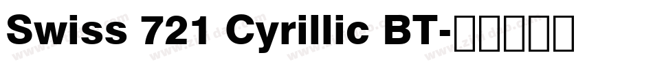Swiss 721 Cyrillic BT字体转换